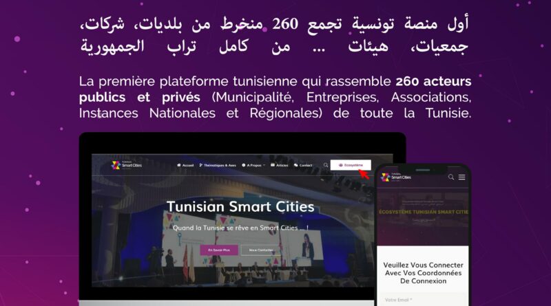 Plateforme Tunisian Smart Cities